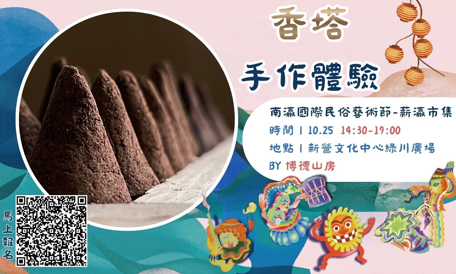 博德山房